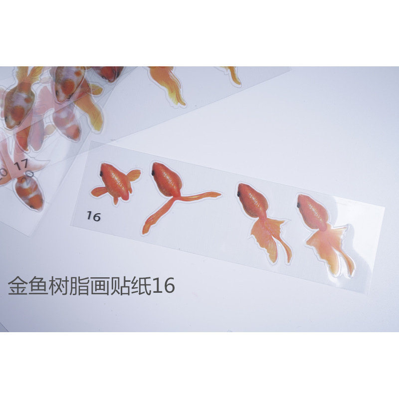 3D树脂金鱼贴纸树脂画金鱼贴素材