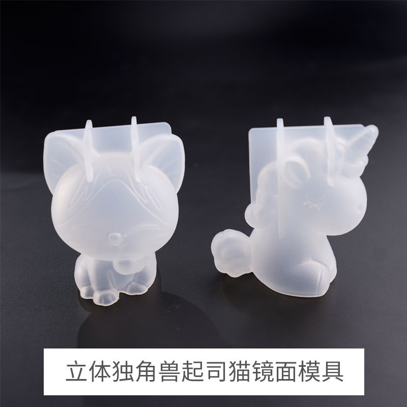 diy水晶滴胶模具大号独角兽模具