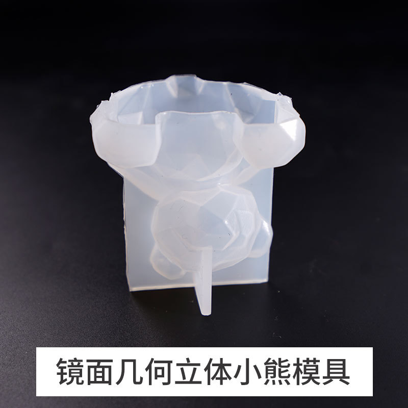 滴胶模具几何熊模具diy立体小熊