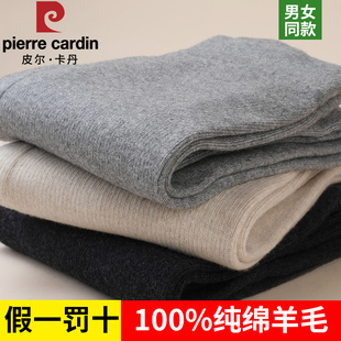 中老年女式 加厚保暖裤 薄款 内外穿打底羊绒裤 100%绵羊毛裤 冬季 男士