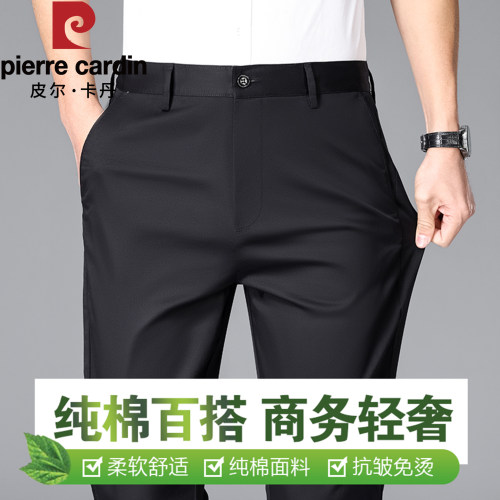 皮尔卡丹夏季男士休闲裤