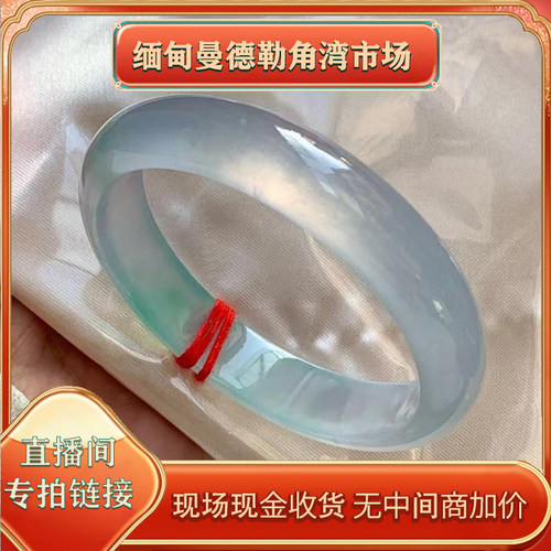 九九海外购翡翠手镯冰种飘花天然圆条贵妃手镯直播间专拍