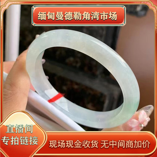 缅甸翠宝海外购天然圆条飘花冰种手镯缅甸正圈晴水贵妃直播间专拍