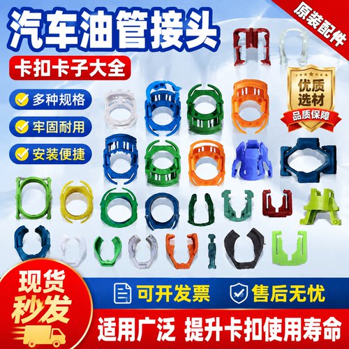 滤芯清器卡扣快接接头卡子管接头
