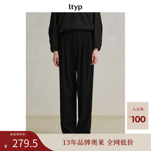 ltyp旅途原品 都市通勤顯瘦及地蘿卜褲 寬松垂感闊腿褲 限量五折