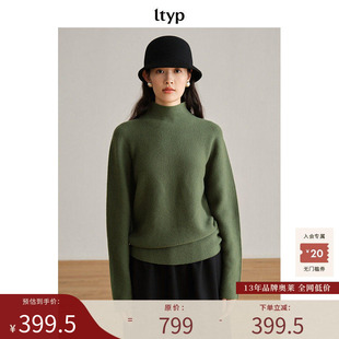 ltyp旅途原品【限量五折】无缝一体羊毛毛衣极简百搭内搭高领毛衫