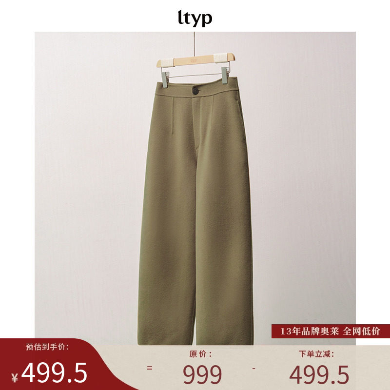 羊毛极简宽松保暖直筒休闲裤