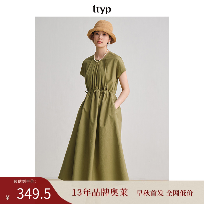 ltyp旅途原品随手一穿优雅连衣裙