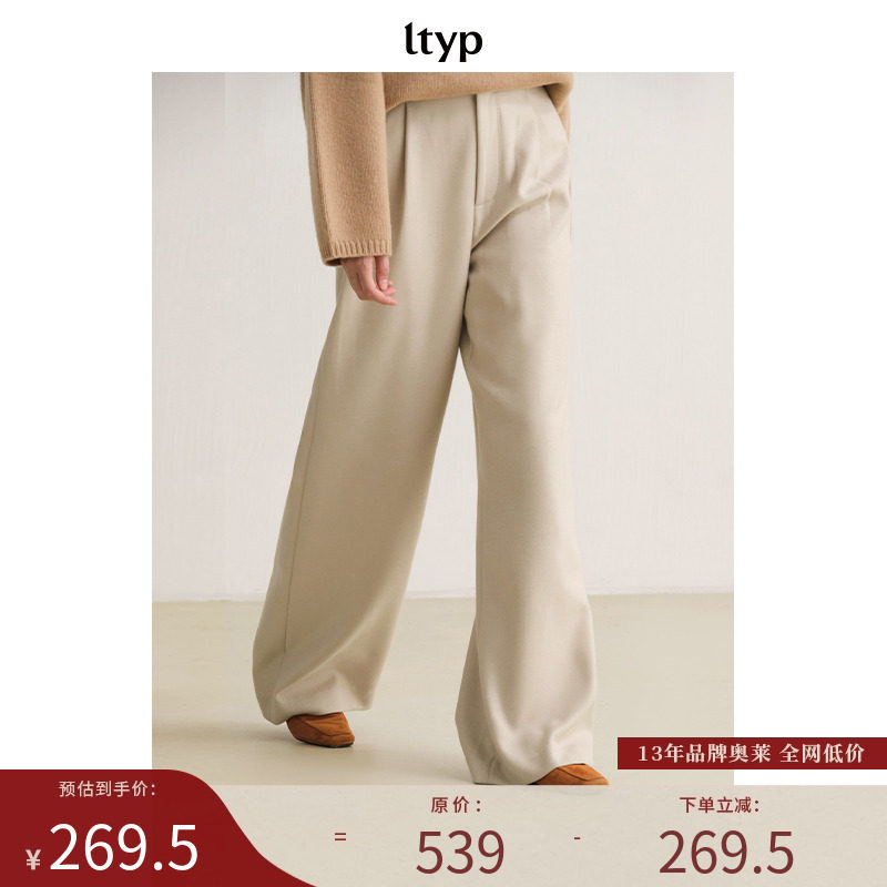ltyp旅途原品羊毛混纺高腰拖地裤