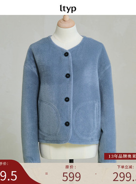 ltyp旅途原品 新店专享福利NO.272 蓝色圆领小香风双面呢外套女春