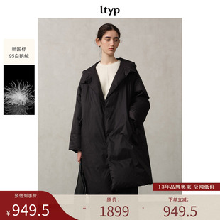 ltyp旅途原品【限量五折】新国标白鹅绒连帽风衣式休闲长款羽绒服