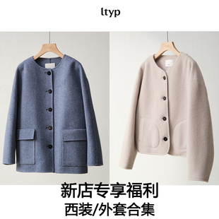 ltyp旅途原品【新店专享福利|外套合集】春季休闲毛呢西装短外套