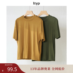 ltyp旅途原品 彈力寬松休閑透氣圓領T恤女夏 新店專享福利NO.49