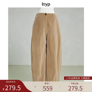 ltyp旅途原品 新店专享五折NO.275 立体感棉质弯刀裤休闲宽松裤子