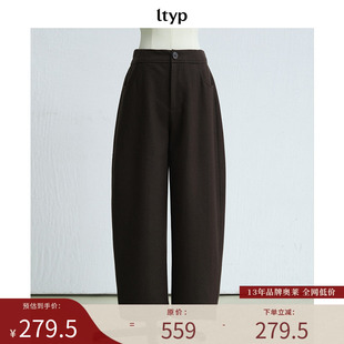 冬 羊毛混纺休闲百搭O型阔腿裤 ltyp旅途原品 新店专享福利NO.235