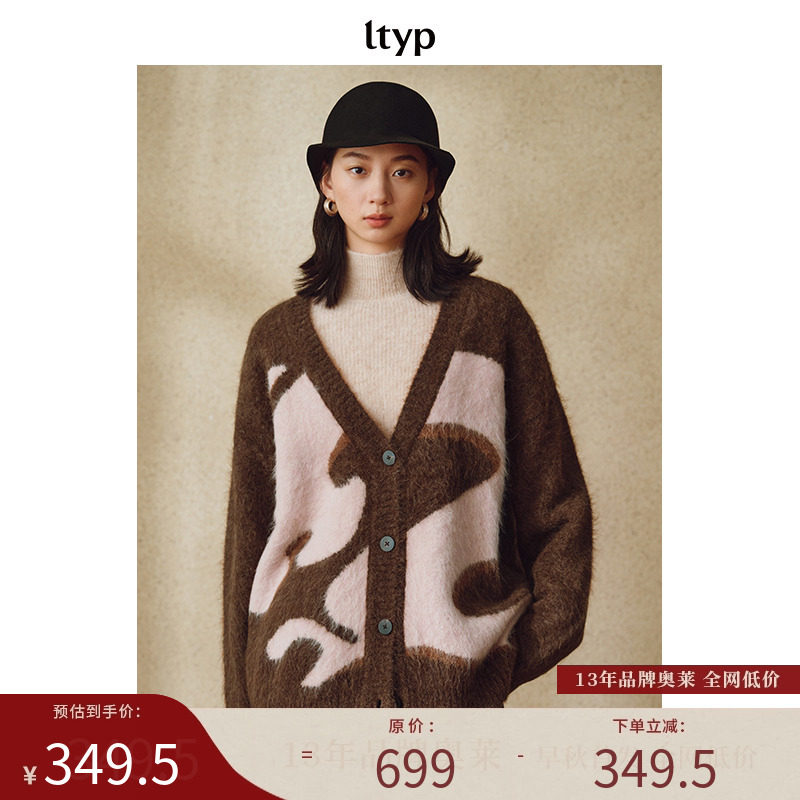 羊驼毛针织开衫毛衣马甲