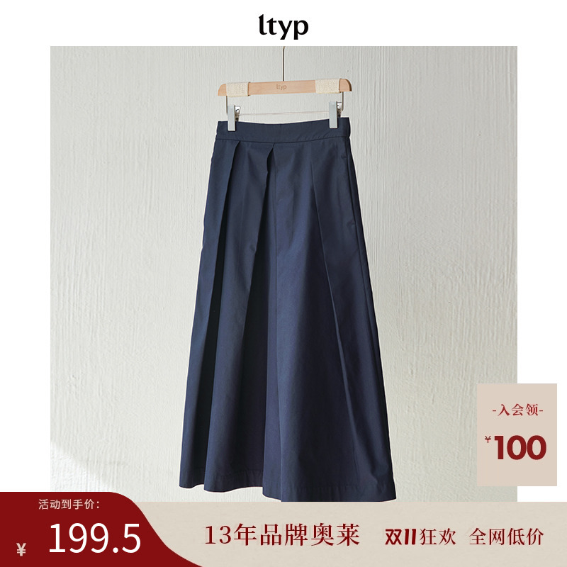 ltyp旅途原品通勤褶皱半身裙