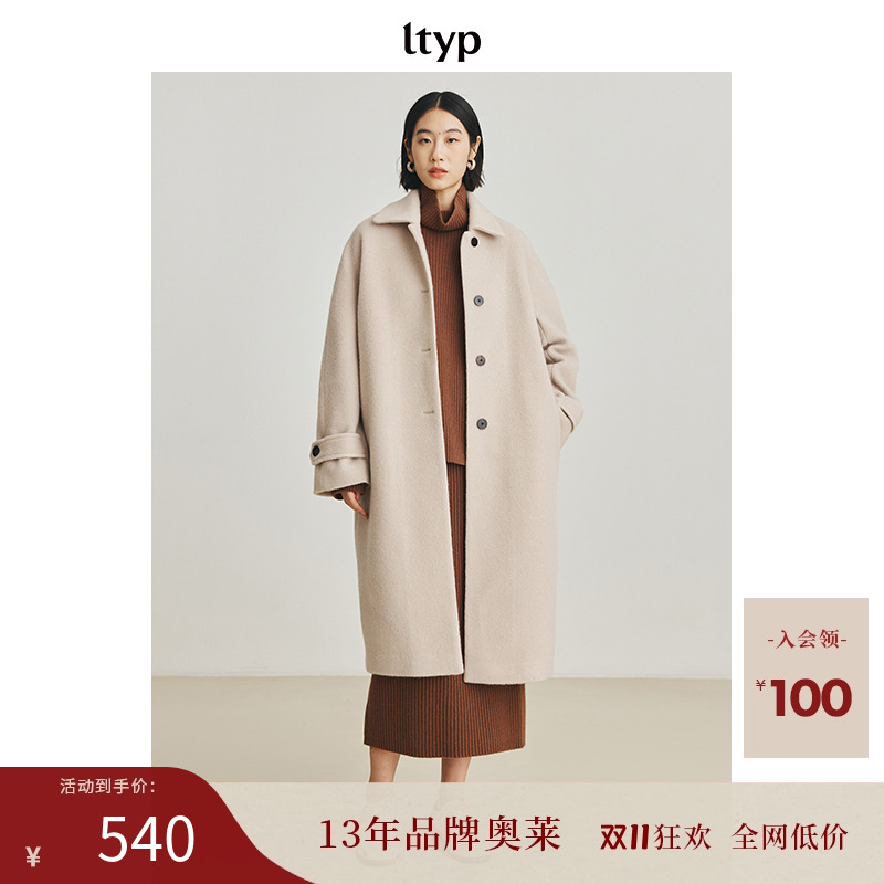 70支100%羊毛简约休闲毛呢大衣