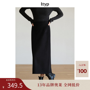 五折 進口澳毛極簡優雅雙面呢直筒半裙女 往季 ltyp旅途原品