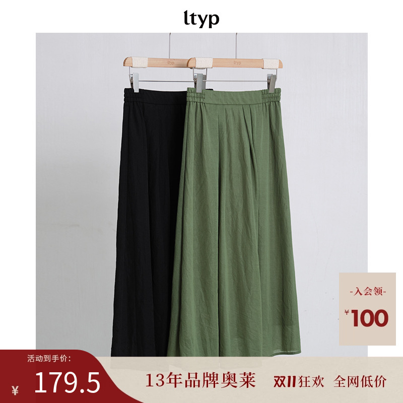 ltyp旅途原品薄款宽松A字半身裙
