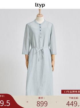 ltyp旅途原品 新店专享福利NO.172 亚麻天丝H型优雅连衣裙女春季