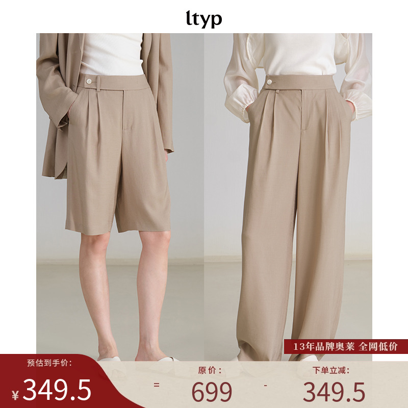 ltyp旅途原品显瘦直筒及地裤