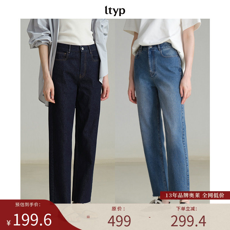 ltyp旅途原品九分直筒牛仔裤