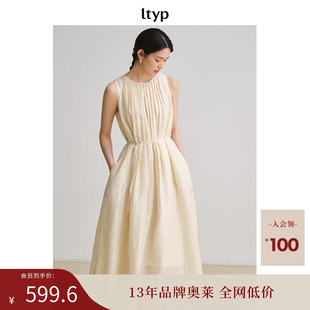 真絲亞麻提花風琴褶簡約優雅無袖 連衣裙 限量四折 ltyp旅途原品