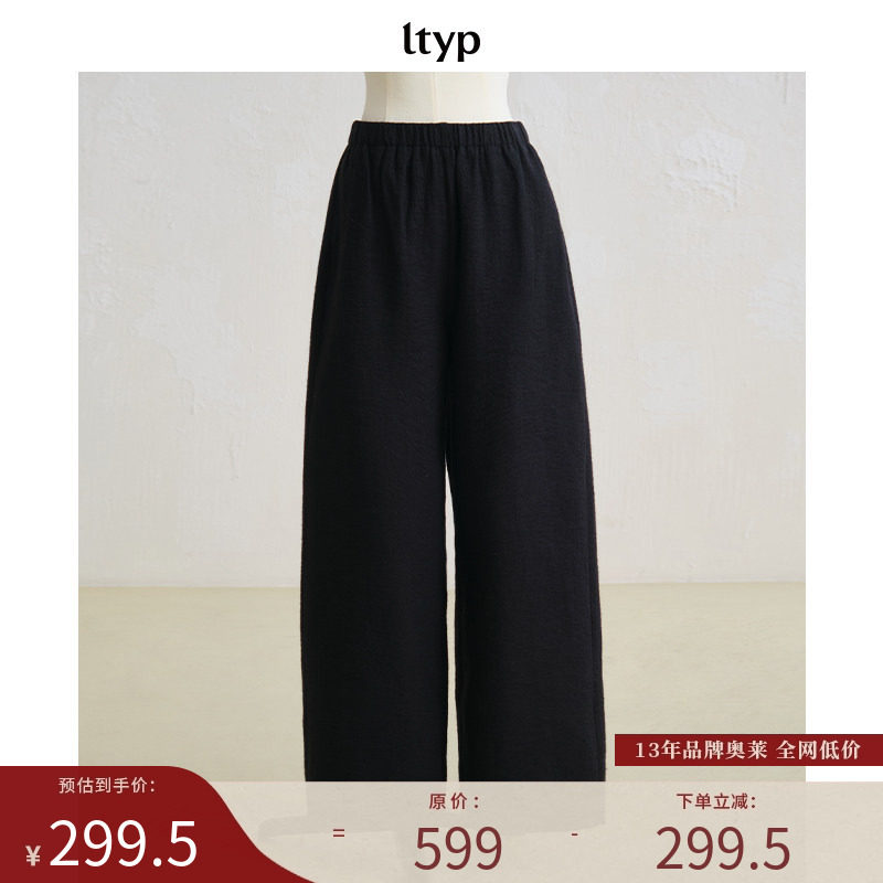 ltyp旅途原品 新店专享五折NO.255 羊毛混纺亚麻百搭直筒休闲裤女,女装/女士精品,休闲裤,淘宝优惠券,粉丝福利购,淘宝优惠卷