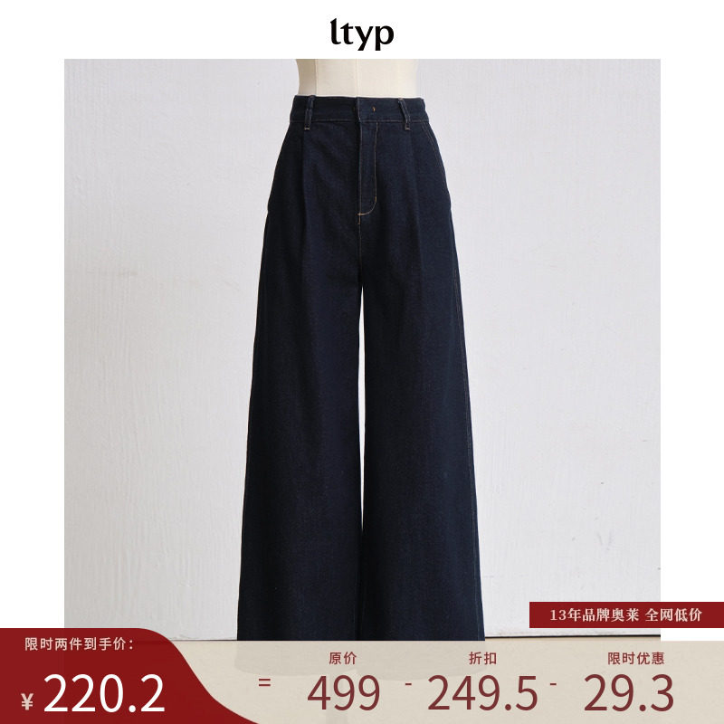 棉质复古设计感通勤百搭牛仔裤