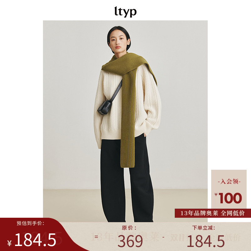 ltyp旅途原品针织垂感镰刀裤