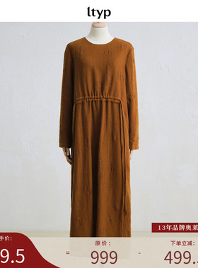 ltyp旅途原品 新店专享福利NO.253 100%绵羊毛收腰提花保暖连衣裙