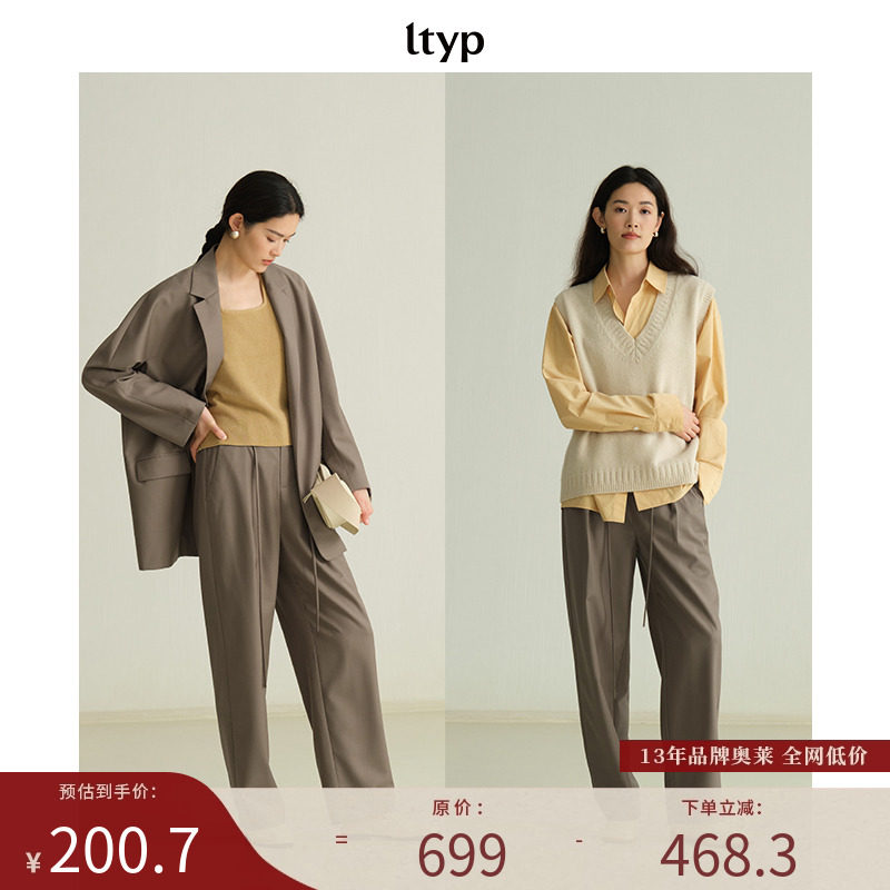 ltyp旅途原品百搭直筒西裤/半裙