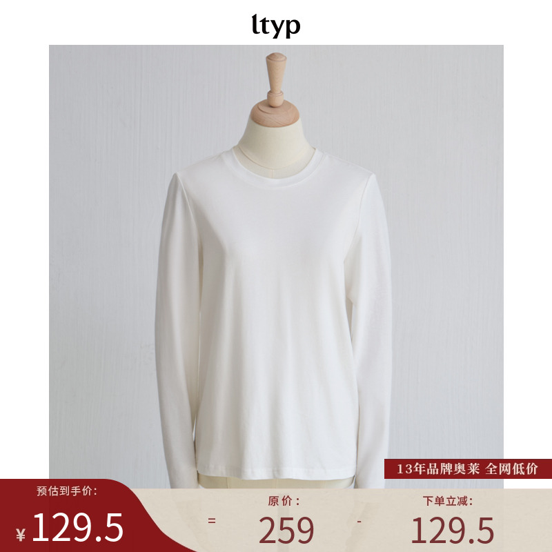 ltyp旅途原品 新店专享福利NO.148 100%棉H型微弹休闲长袖T恤女秋