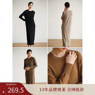 五折 100%羊毛毛織高領連衣裙女 斷碼 ltyp旅途原品
