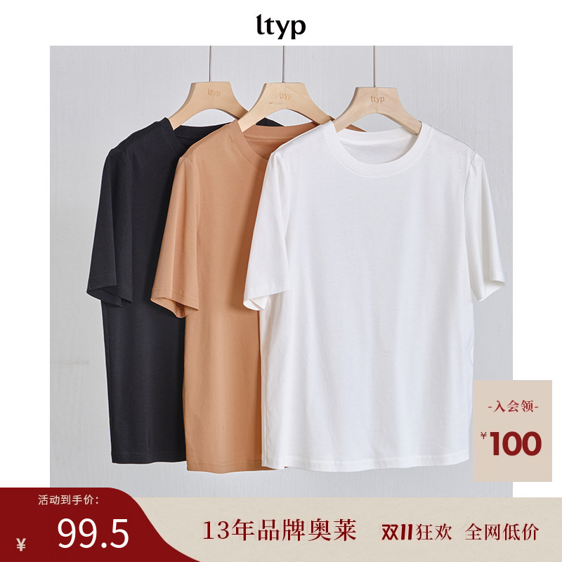 纯棉简约百搭圆领正肩短袖T恤