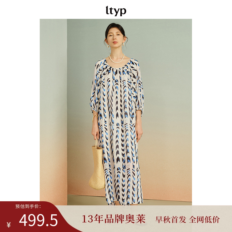 ltyp旅途原品「摩登π」系列