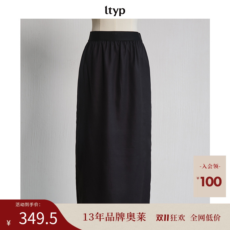 桑蚕丝羊毛休闲八分半身裙女秋