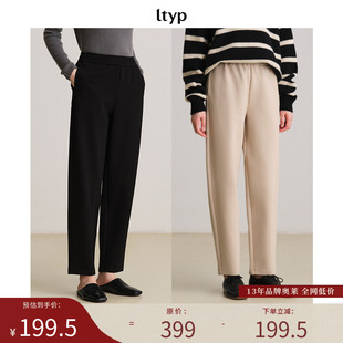九分小萝卜裤 ltyp旅途原品 拉毛休闲百搭阔腿裤 冬季 女 限量五折