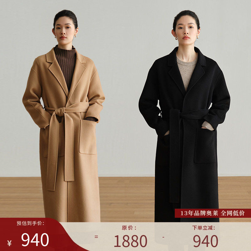 ltyp旅途原品【限量五折】羊绒羊毛极简廓形双面呢大衣绑带外套女,女装/女士精品,毛呢外套,淘宝优惠券,粉丝福利购,淘宝优惠卷