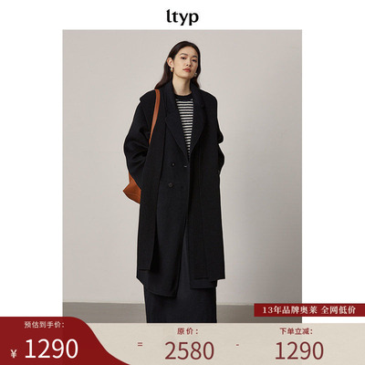 ltyp旅途原品经典时尚优雅两件套