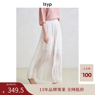 ltyp旅途原品 真絲棉褶皺A字垂感半身裙女夏 新店專享福利NO.45