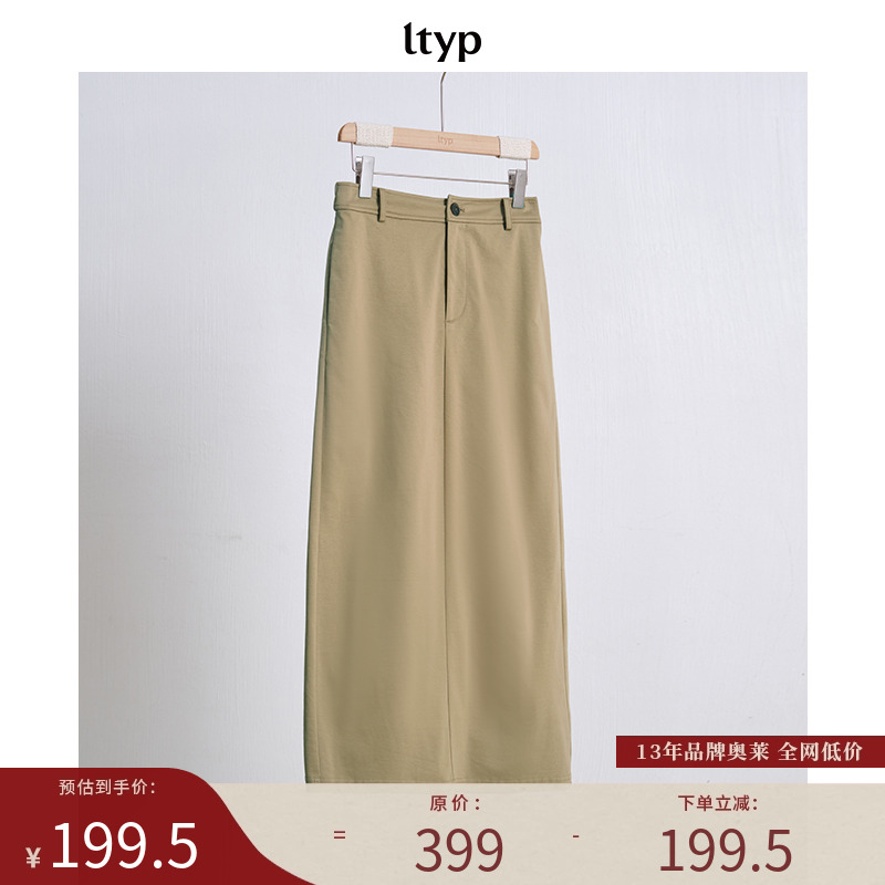 ltyp旅途原品显瘦直筒高腰半身裙