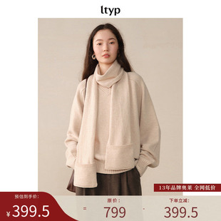ltyp旅途原品【限量五折】100%羊毛毛衣休闲宽松V领套头针织衫女