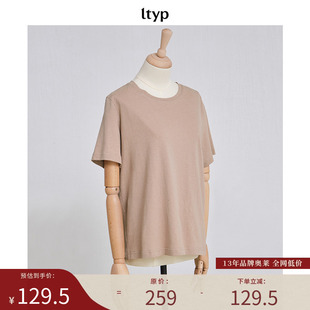 ltyp旅途原品 棉麻休闲百搭纯色正肩T恤女春 新店专享福利NO.129