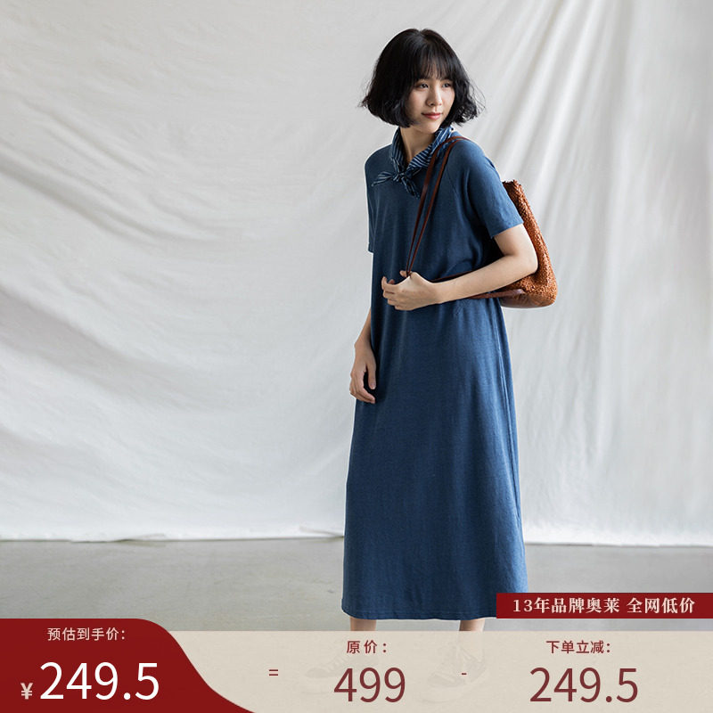 有机棉汉麻裙过膝宽松T恤连衣裙