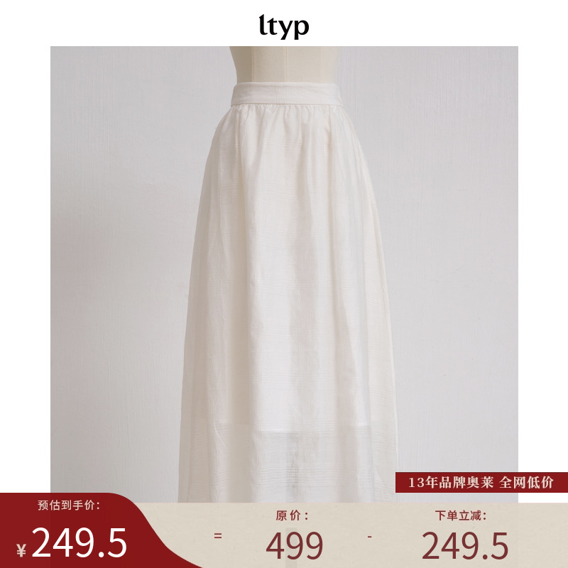 莱赛尔亚麻设计感半身裙