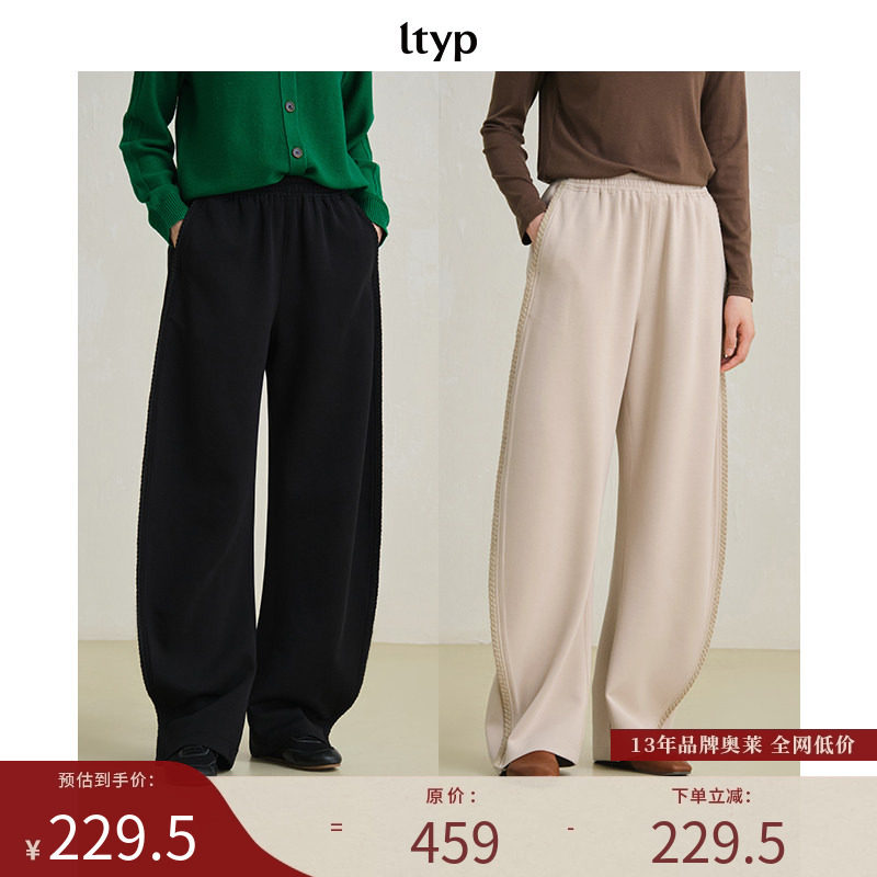 ltyp旅途原品【限量五折】天丝精梳棉麻花边弯刀裤宽松休闲长裤春,女装/女士精品,卫裤,淘宝优惠券,粉丝福利购,淘宝优惠卷