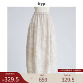 亚麻新中式 ltyp旅途原品 新店专享五折NO.131 印花松紧腰半身裙女