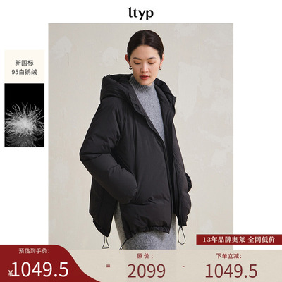ltyp旅途原品一件羽绒服轻松过冬